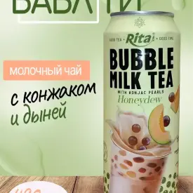Напиток холодный чай «Бабл Милк Ти» со вкусом Дыни