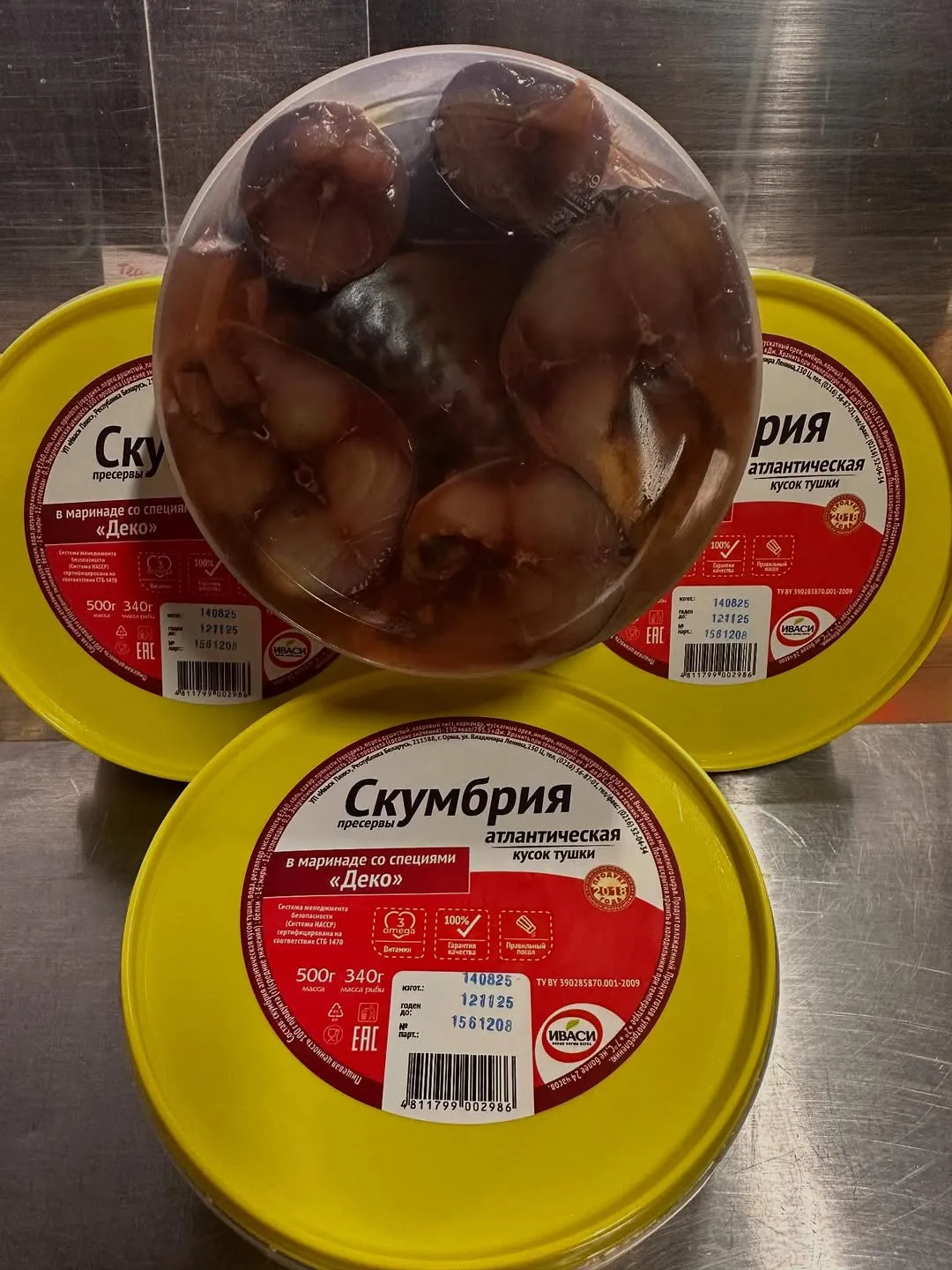 Скумбрия слабосоленая