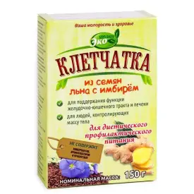 Клетчатка из семян льна с имбирем