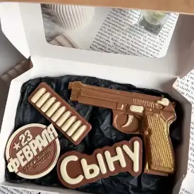 Шоколадный подарок «Для сына»