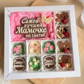 Шоколадный набор «Для мамы»