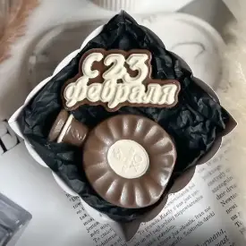 Шоколадная бутылочка к 23 февраля
