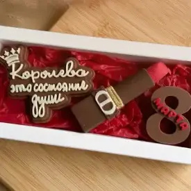 Шоколадный набор «Королева»