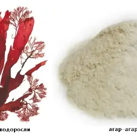 Агар-агар 900 Fooding