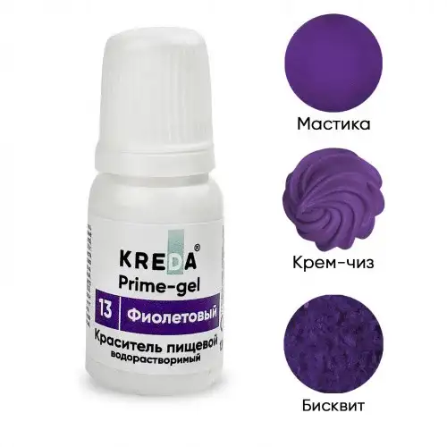 Краситель водорастворимый пищевой Prime-gel, 10 мл фото 8