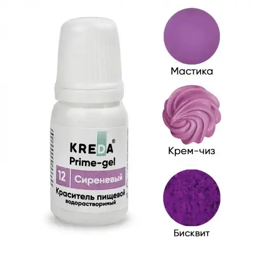Краситель водорастворимый пищевой Prime-gel, 10 мл фото 7