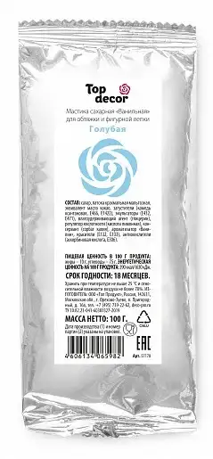 Мастика сахарная ванильная «Топ Продукт», 100 г фото 8