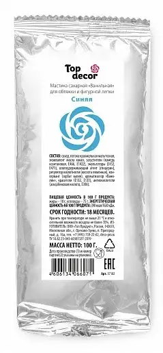 Мастика сахарная ванильная «Топ Продукт», 100 г фото 6