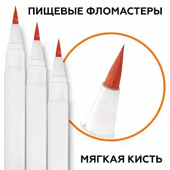Фломастер пищевой фото 2
