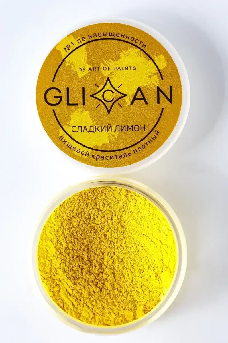 Кандурин супер плотный, 10 гр, Glican фото 13