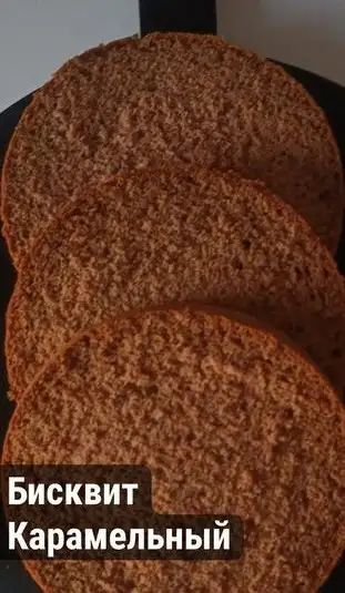 Бисквит фото 2