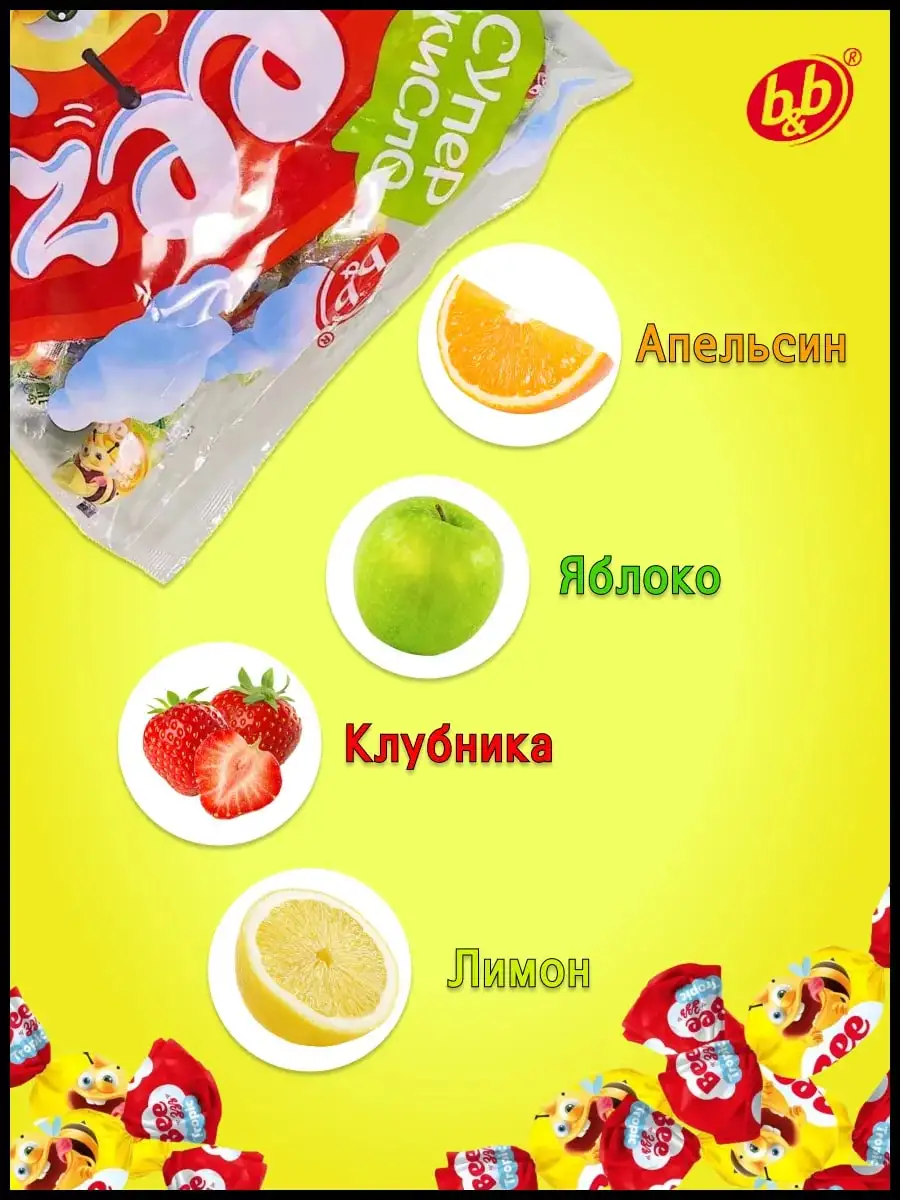 Конфеты жевательные в кислой обсыпке Beezzz, микс, 1 кг фото 2