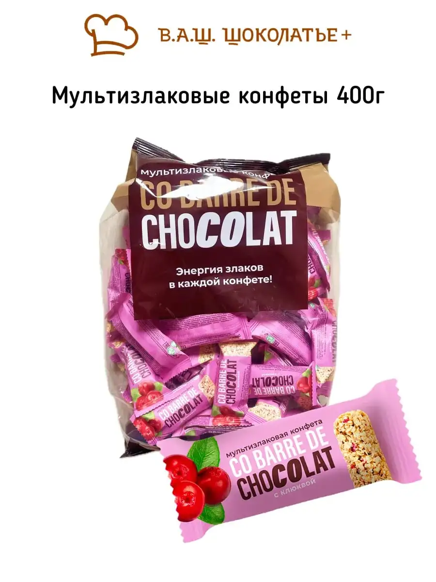 Мультизлаковые конфеты с клюквой, 400 г фото 2