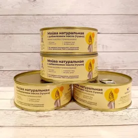 Мойва, 230гр.