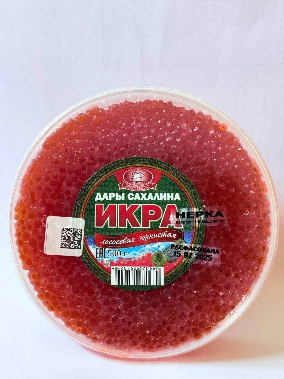 Икра нерки, 500гр.