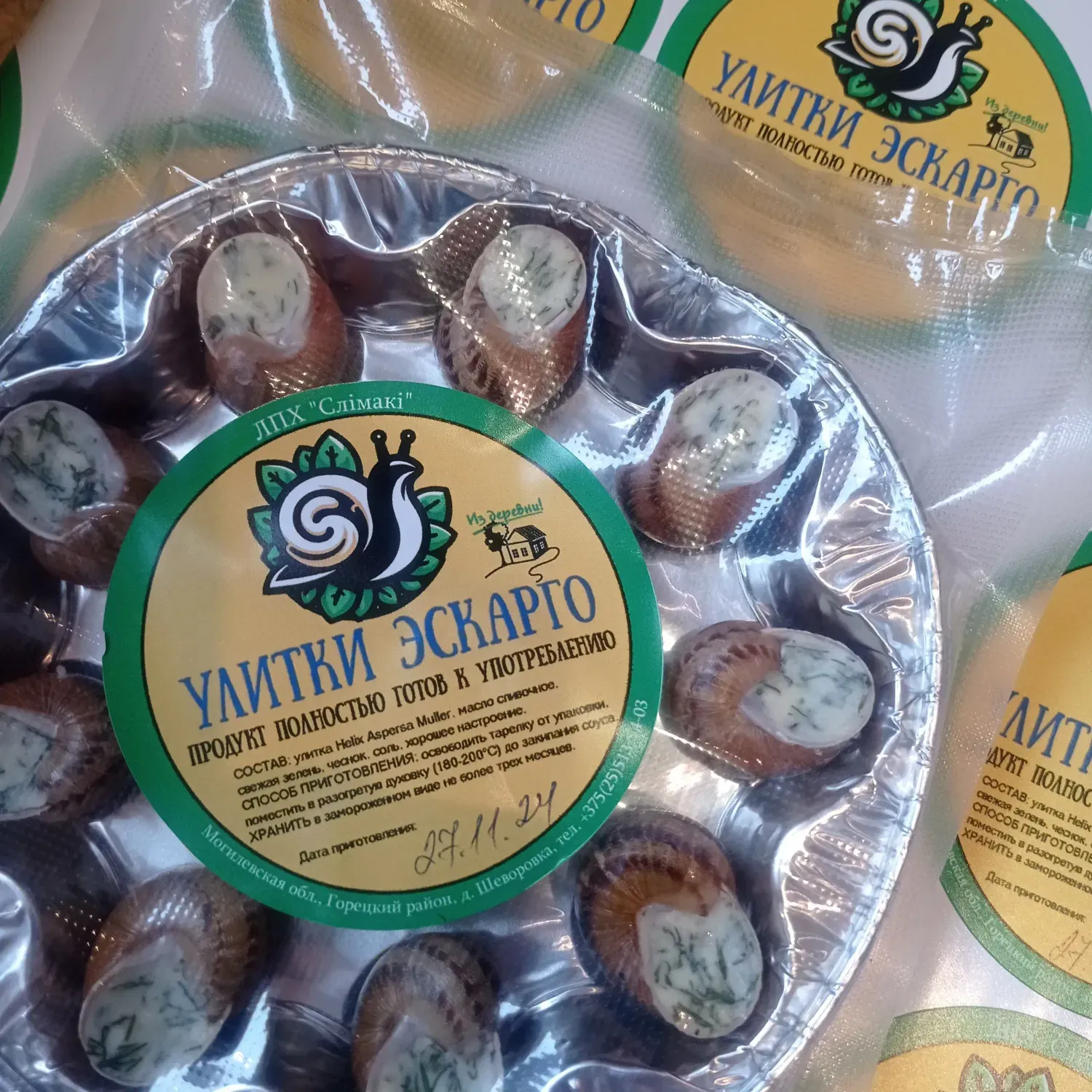 Улитка Эскарго сет 12 шт фото 3