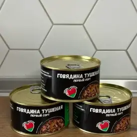 Говядина тушеная