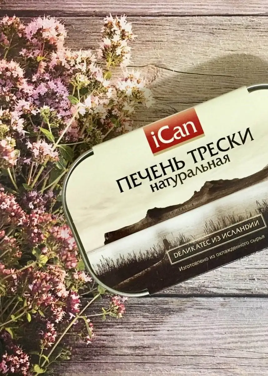 Печень трески iCan, 115 г