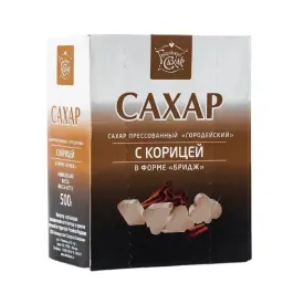 Сахар прессованный в форме «Бридж» с корицей, 500 гр.,РБ