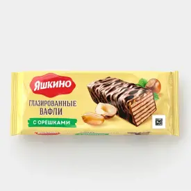 Вафли глазированные «Яшкино», 200 гр., с орешками