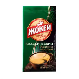 Кофе «Жокей» мол., 250 гр., пач., Классический