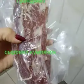 Сыровял кумпячок