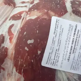 Котлетное мясо говяжье