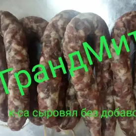 Колбаса свиная сыровяленая