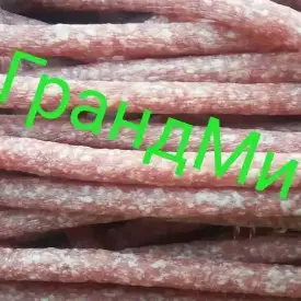 Сыровяленая колбаска, свинина