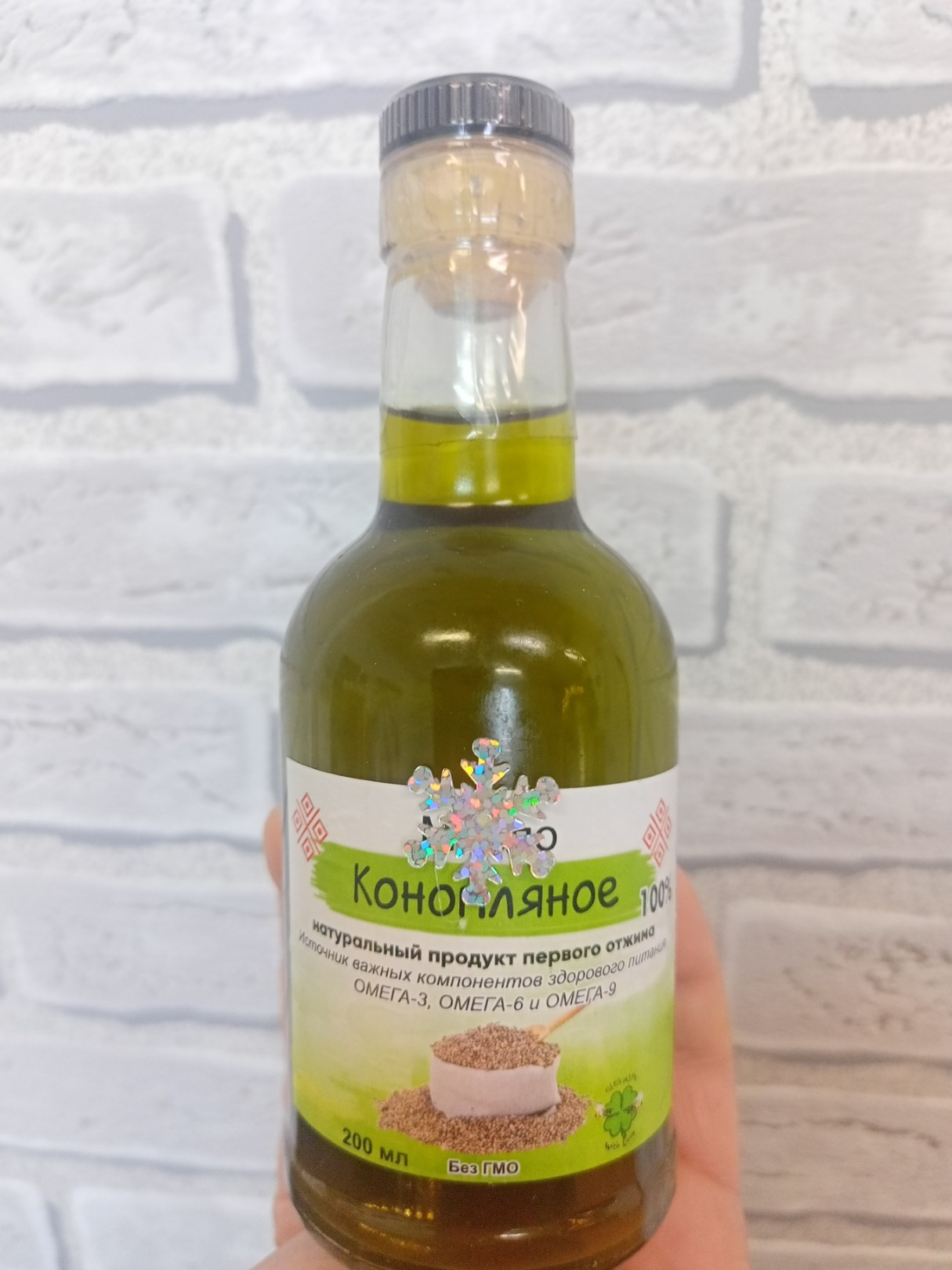 Конопляное сыродавленное масло первого отжима, 100 мл.