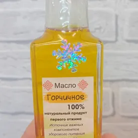 Горчичное сыродавленное масло первого отжима, 100 мл.