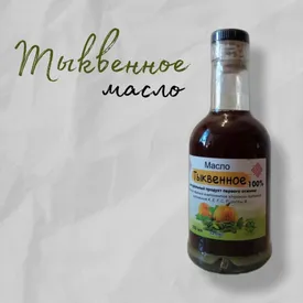 Тыквенное сыродавленное масло первого отжима, 100 мл.