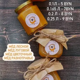 Мед лесной, луговой, цветочный, разнотравье, 0.1 кг