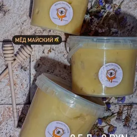 Мед майский, 0.5 л