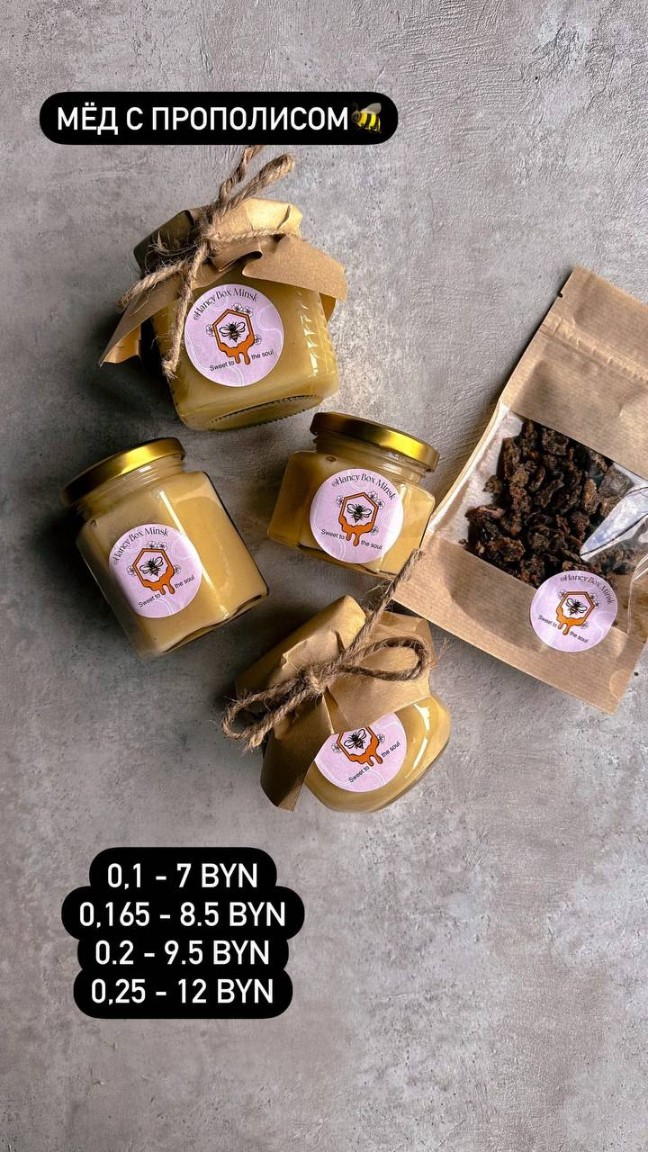 Мед с прополисом, 0.1 кг