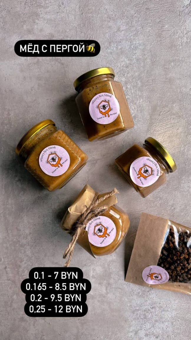 Мед с пергой, 0.1 кг фото 1