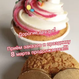 Капкейк, 6 шт