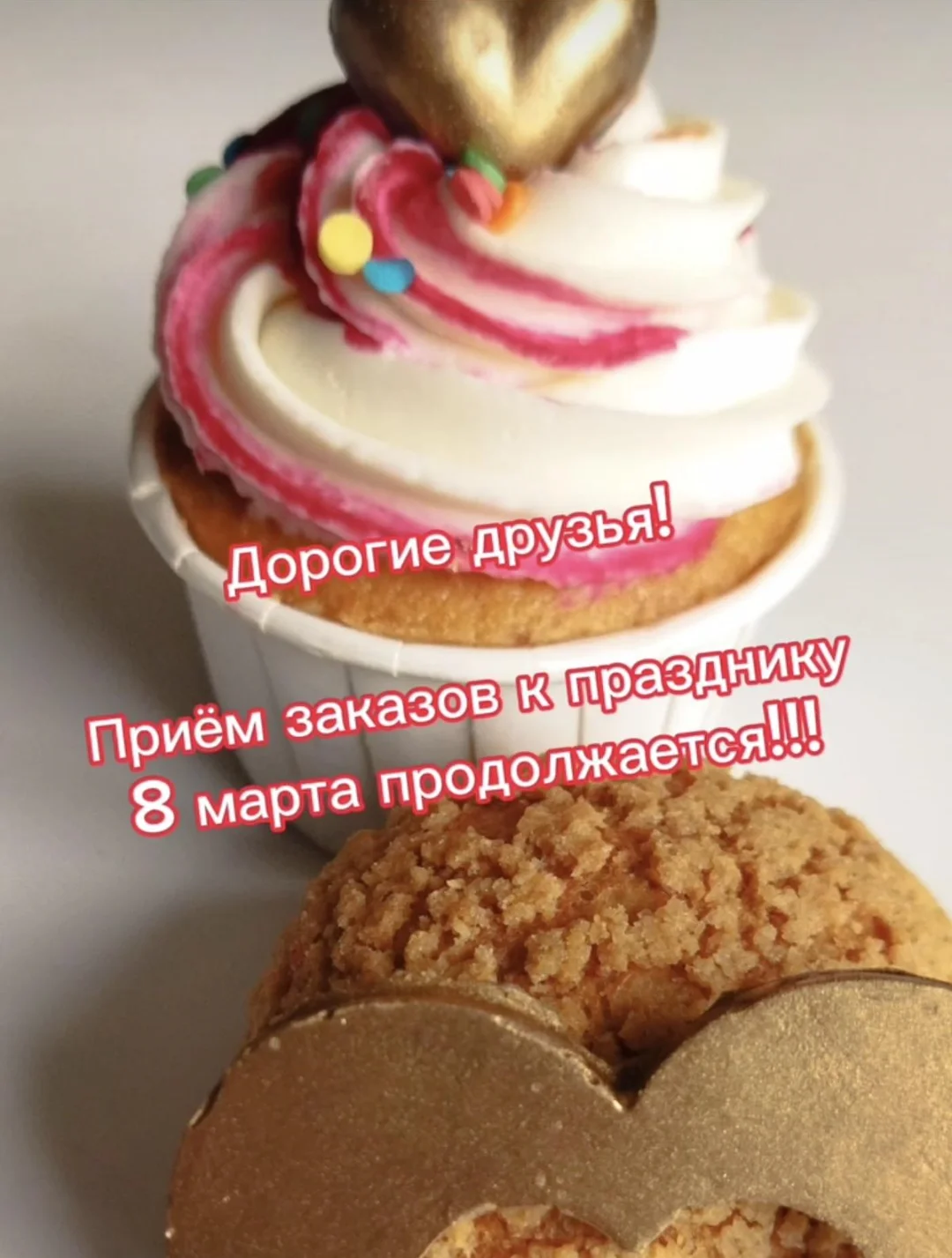 Капкейк, 6 шт