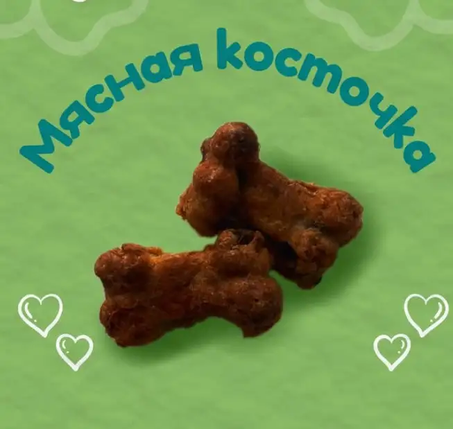 Печенье с печенью