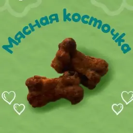 Печенье с печенью