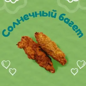 Печенье с морковью