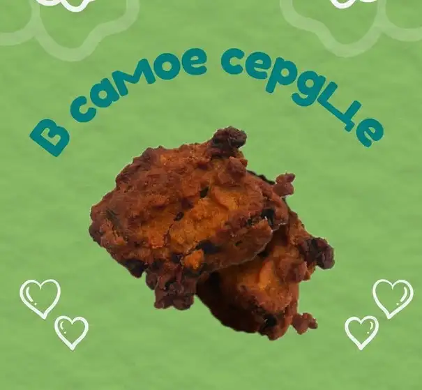 Печенье с куриными сердечками и тыквой