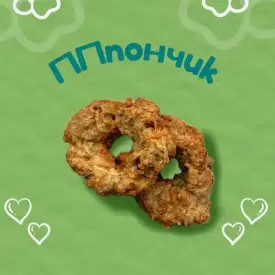 Печенье с кабачком