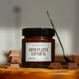 Шоколадная карамель