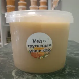 Мёд с трутневым молочком