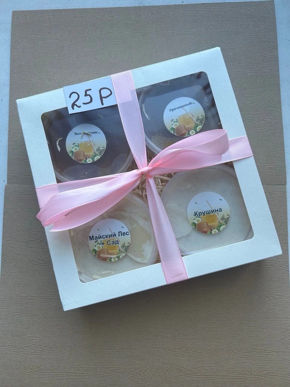 Подарочные боксы с медом фото 2