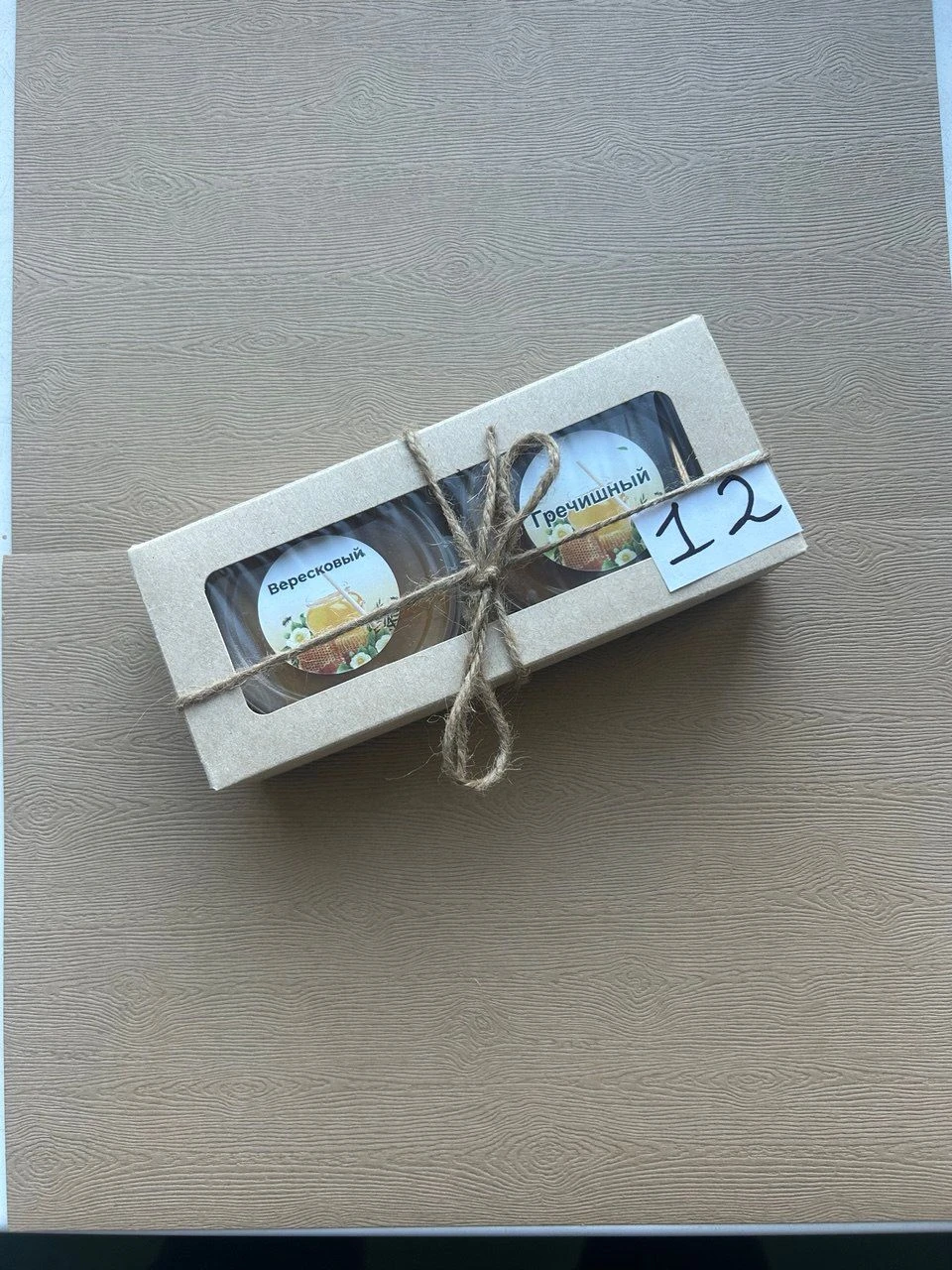 Подарочные боксы с медом фото 1