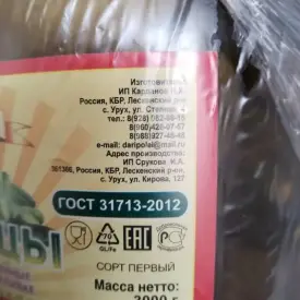 Огурцы, 3 л с лимонной кислотой