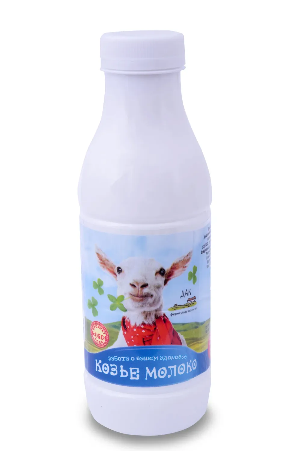 Молоко козье цельное пастеризованное,  0,5 л