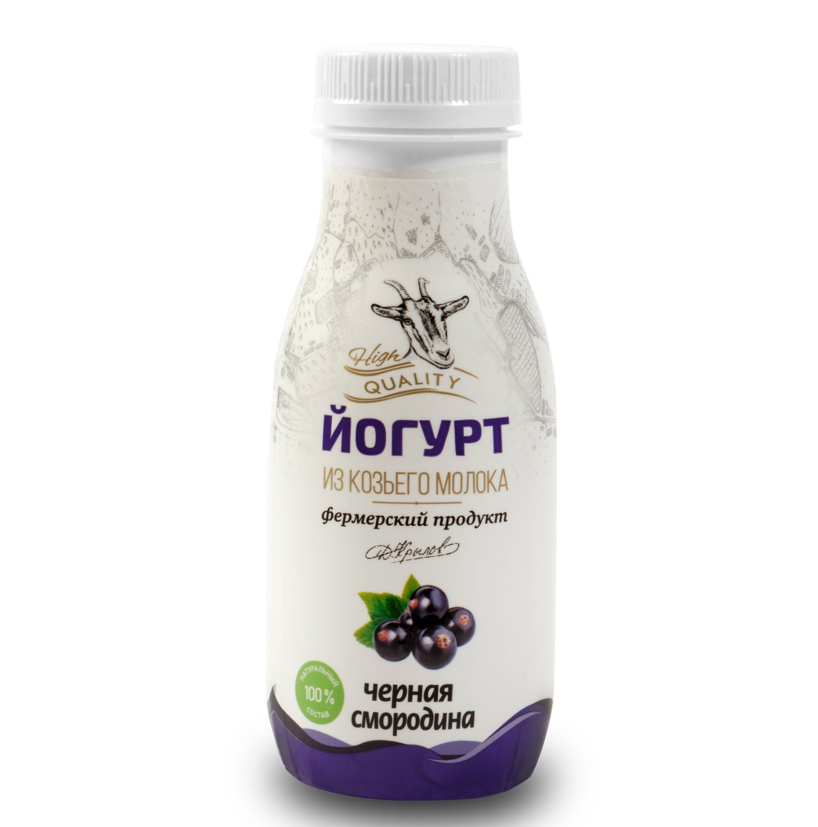 Йогурт с черной смородиной, 0.25 л